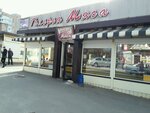Галерея мяса (Poznanska vulytsia, 2) ، متجر جزارة، ديلي