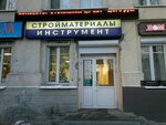 Khozmarket (Pervomayskaya Street, 77) elektr- va benzinli asboblar