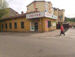 Унітех (Lviv, vulytsia Nekrasova), construction tools