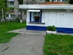 Магазин воды (vulytsia Akademika Viliamsa, 66), venta de agua