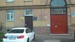 Olympic Reserve Sports School № 2 (Lensoveta Street, 8), sports school