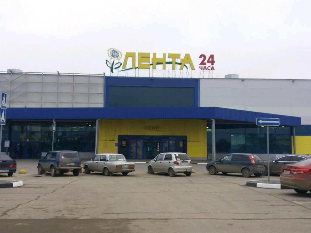 Магазин Лента В Дзержинском Районе Волгограда