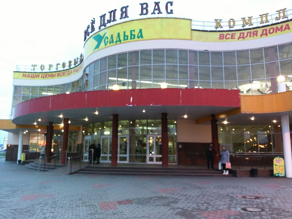 Household appliances store Torgovy dom Dubrava, Stariy Oskol, photo