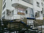 DFM radio Talkas (Entuziastov Street, 2), radio station