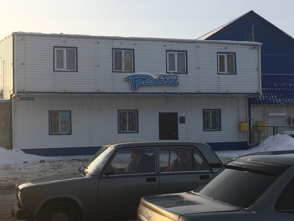 Грант ул семена ремезова 115в фото Grant, cafe, Tobolsk, Semyona Remezova Street, 115 - Yandex Maps