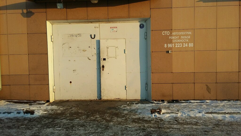 Магазин Сотый Новосибирск Сайт
