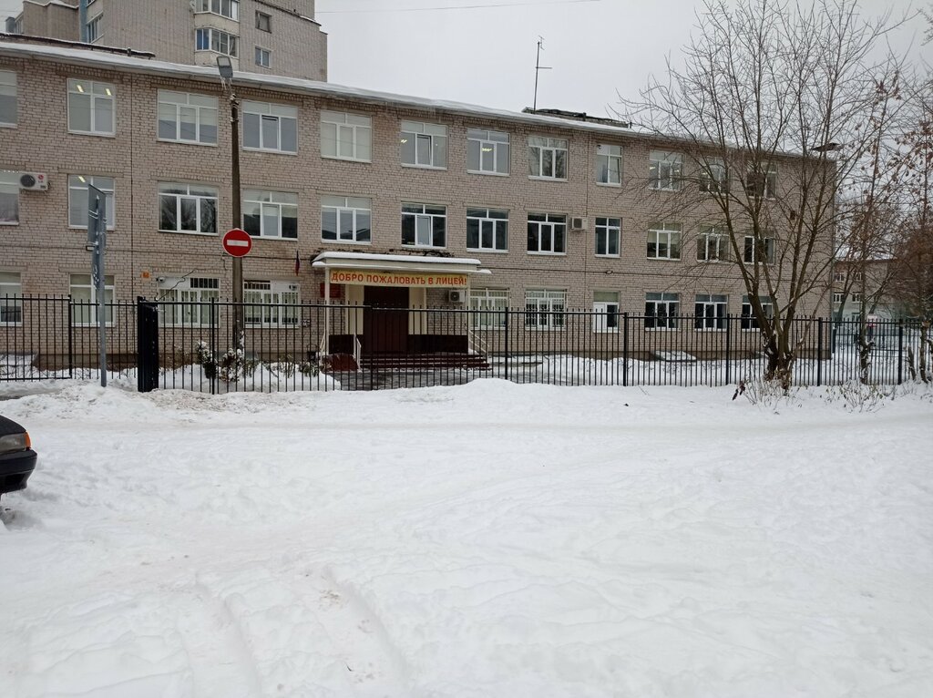 Общеобразовательная школа Региональный Довузовский комплекс, Тверь, фото