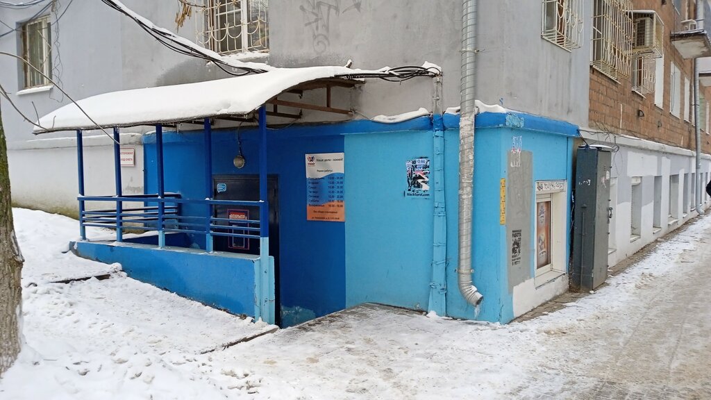 Спортивный магазин Тренер, Нижний Новгород, фото