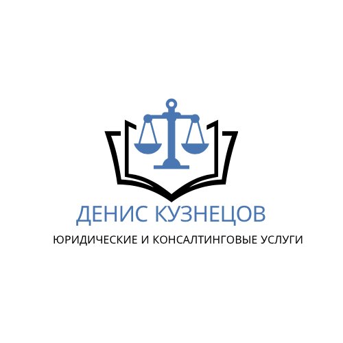 Юрист Профи
