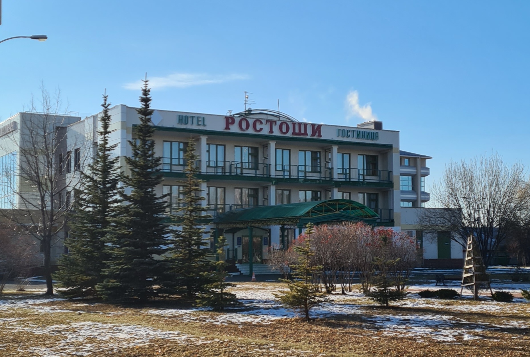 Фото Ростоши