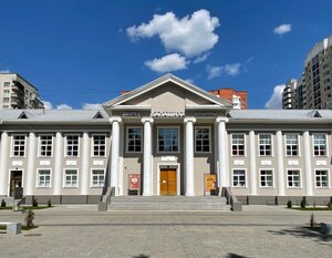 Балашиха (Балашиха, Московский пр., 9), дом культуры в Балашихе