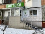 Farmin (Perervinsky Boulevard, 21к3), farmacia