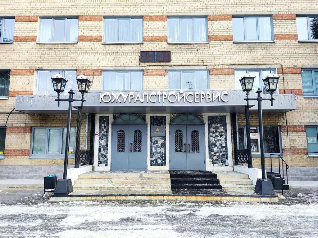 Notaries Нотариус Марковских Е. А., Chelyabinsk, photo