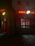 Gyros club (2-ya Krasnoznamenskaya ulitsa, 20), comida rápida