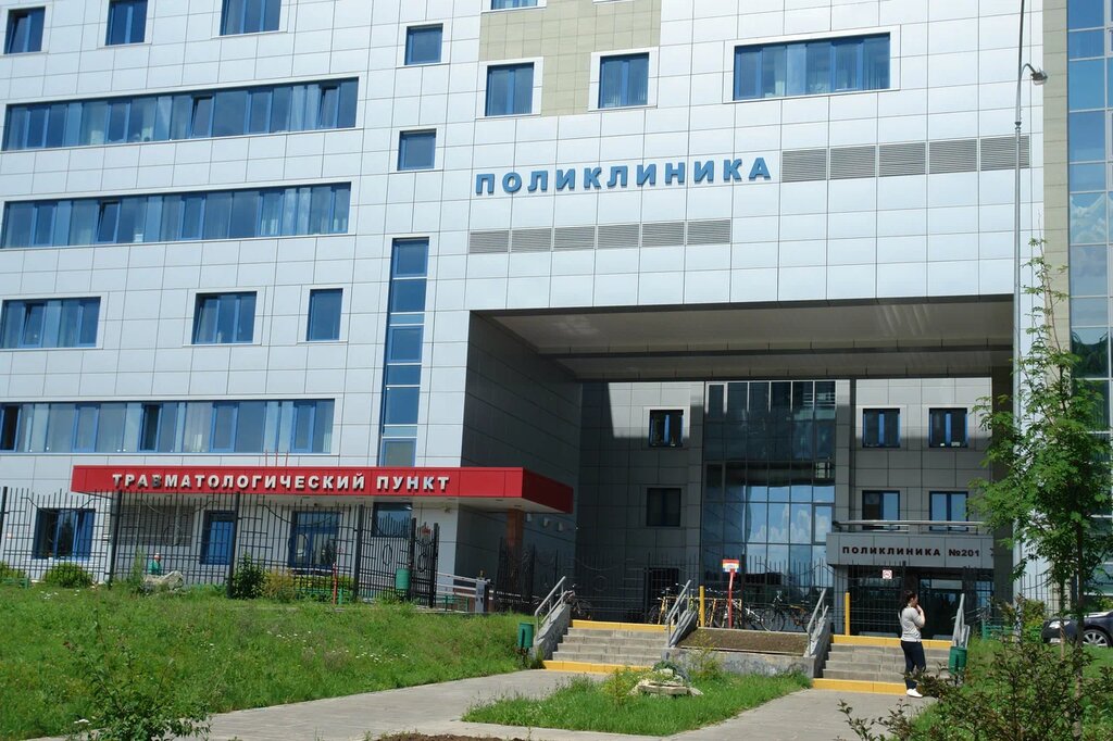 Поликлиника для взрослых ГКБ им. М. П. Кончаловского, Поликлиническое отделение № 2, Зеленоград, фото