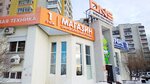 DNS Сервисный центр (Bolshaya ulitsa, 9), computer repairs and services
