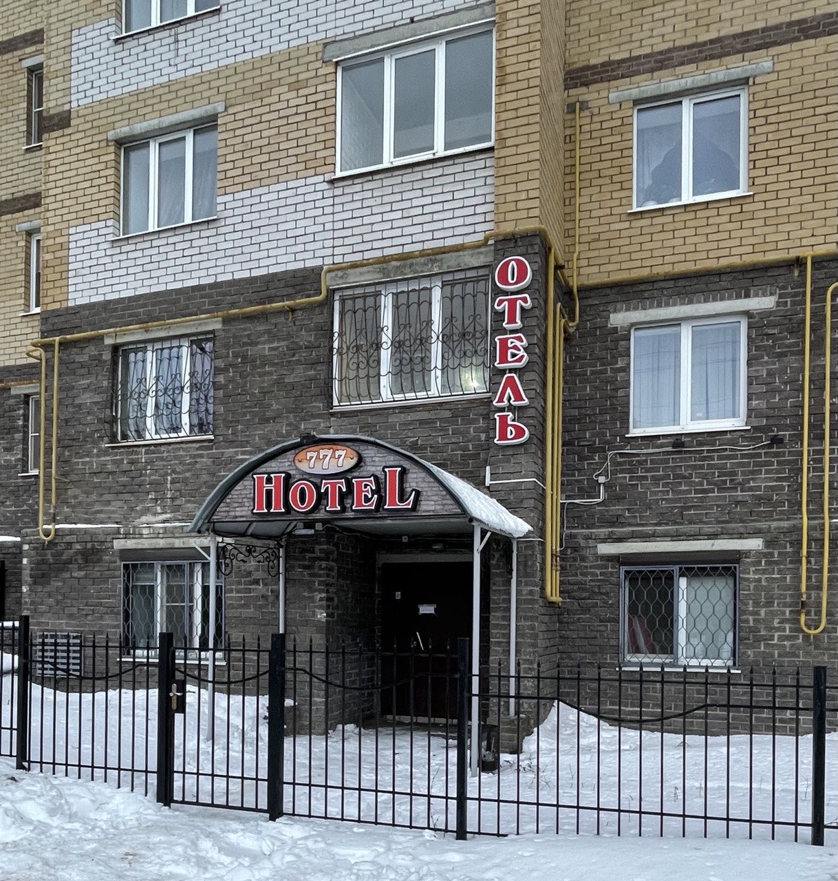 Фото отеля 1