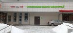 Detskaya khudozhestvennaya shkola № 9 (Zelenograd, к435) ، مدرسة الفنون