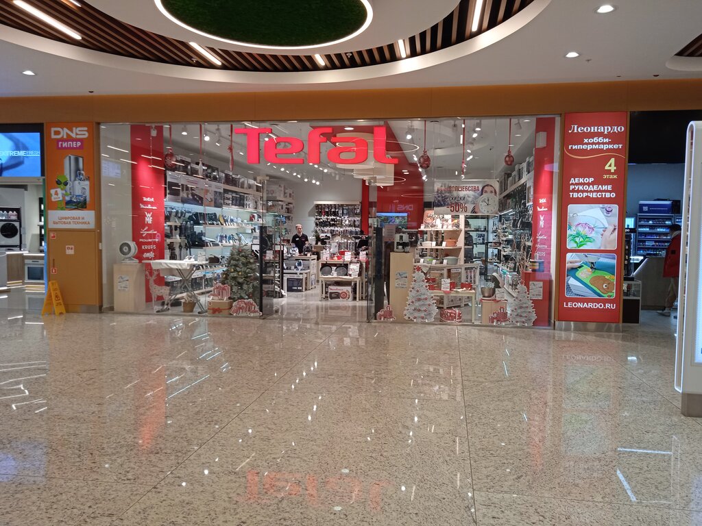 Tableware shop Tefal, Moscow, photo