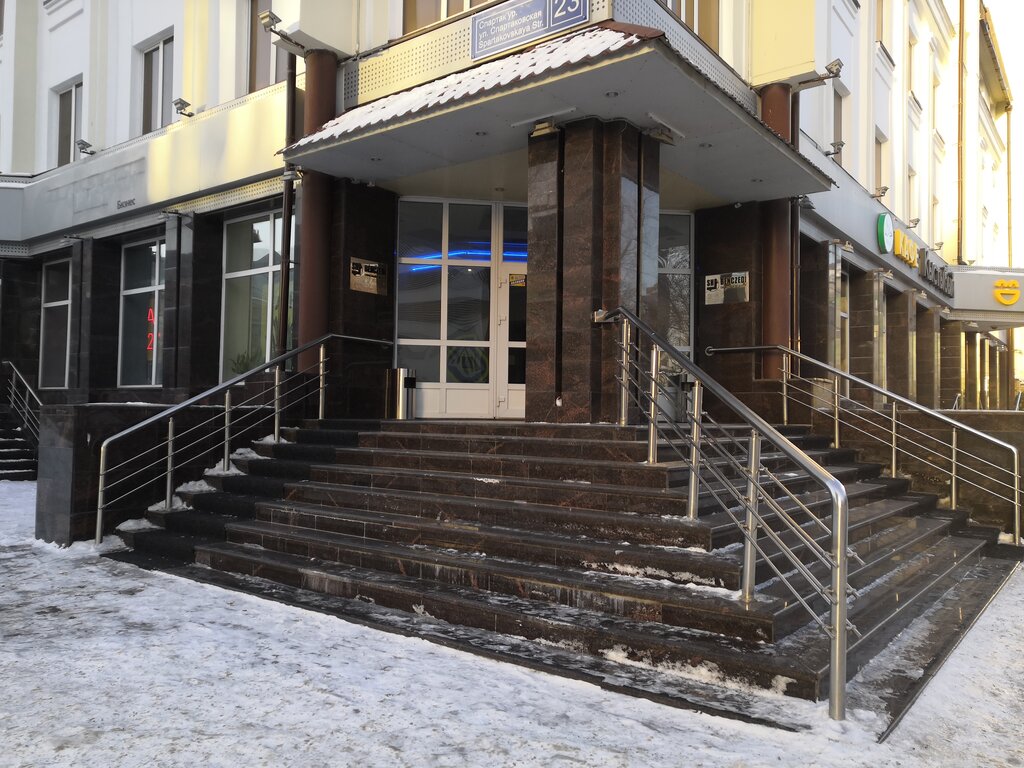 Accountants Ready-made Solutions, Kazan, photo