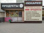 Magazin Produkty 24 chasa (Nikolaya Ostrovskogo Street, 166), grocery