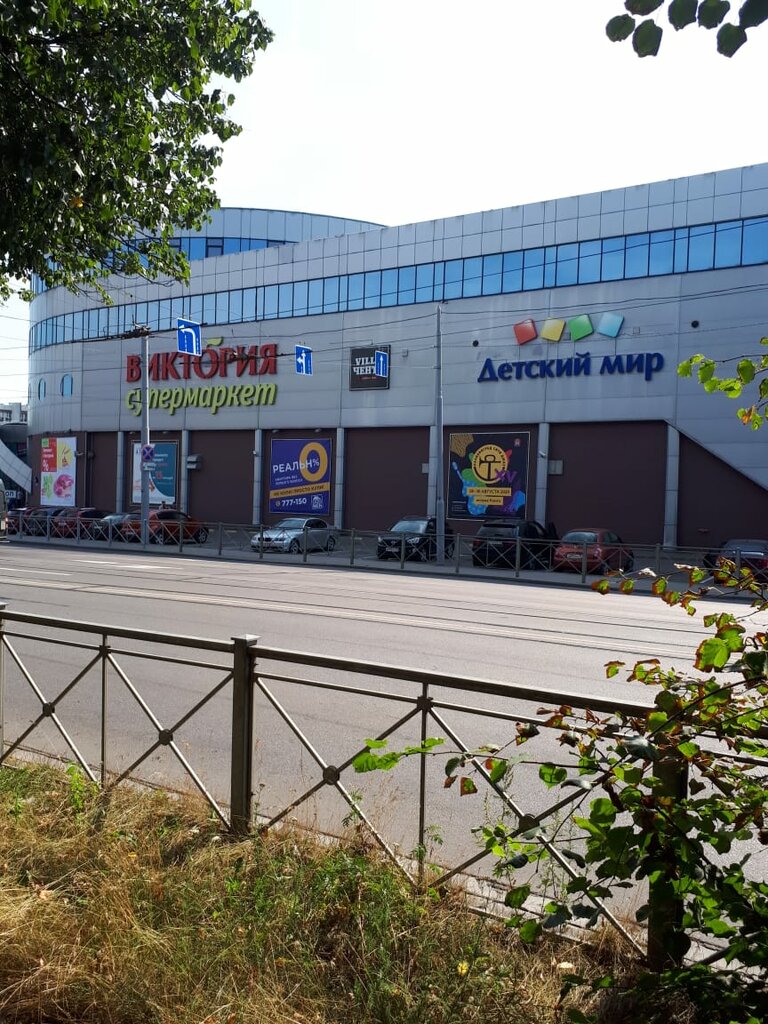Victoria, Shopping Center Kaliningrad, Kalinina Square, 28 - телефон, адрес, кон