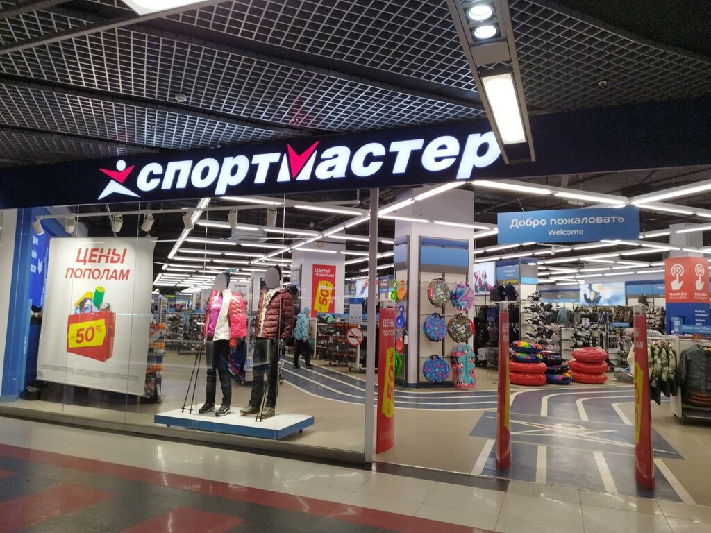 Sports store Sportmaster, Izhevsk, photo