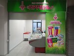 Ирмень (Dusi Kovalchuk Street, 77), grocery