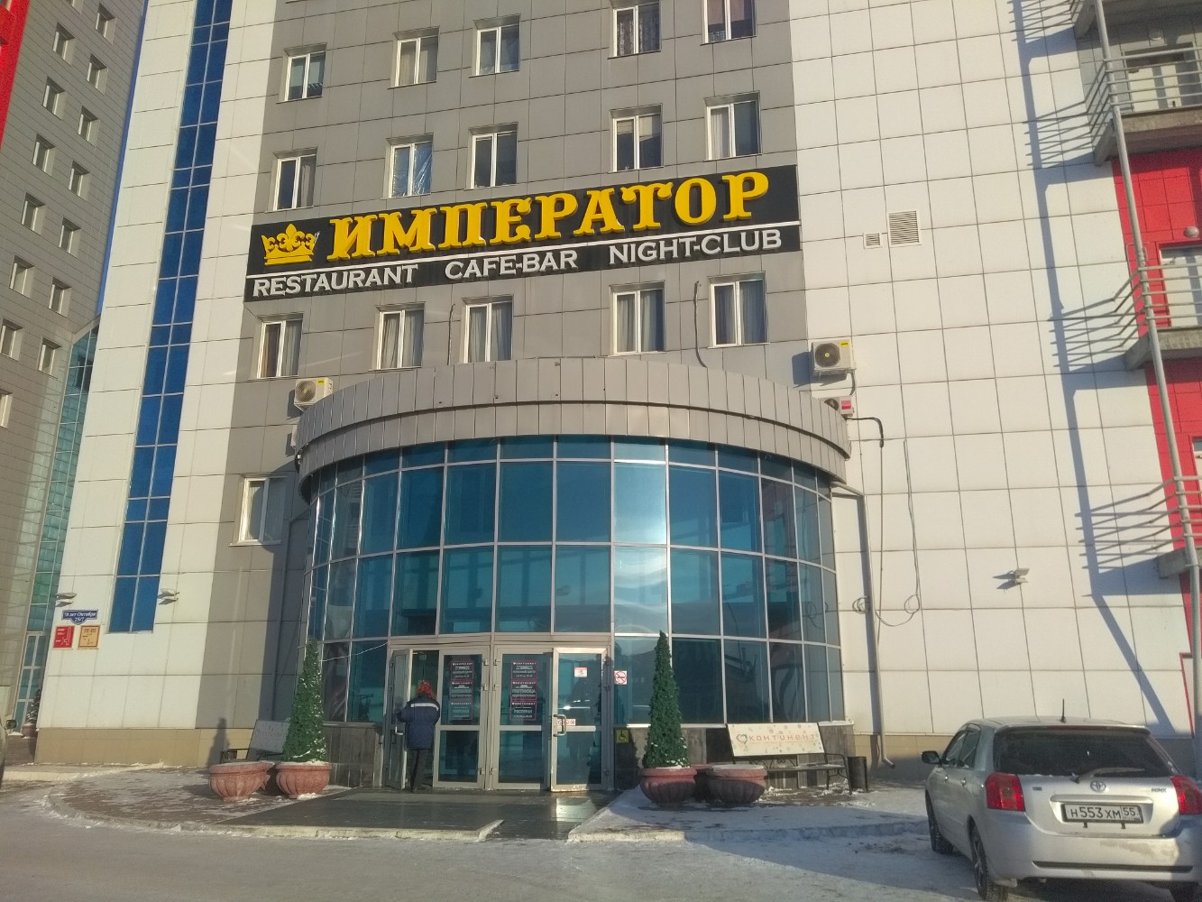 Фото Континент