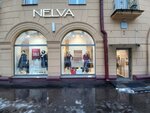Nelva (Коммунистическая ул., 5), магазин одежды в Минске