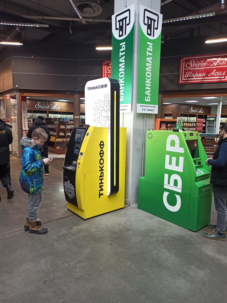 ATM Т-Банк, Moscow, photo
