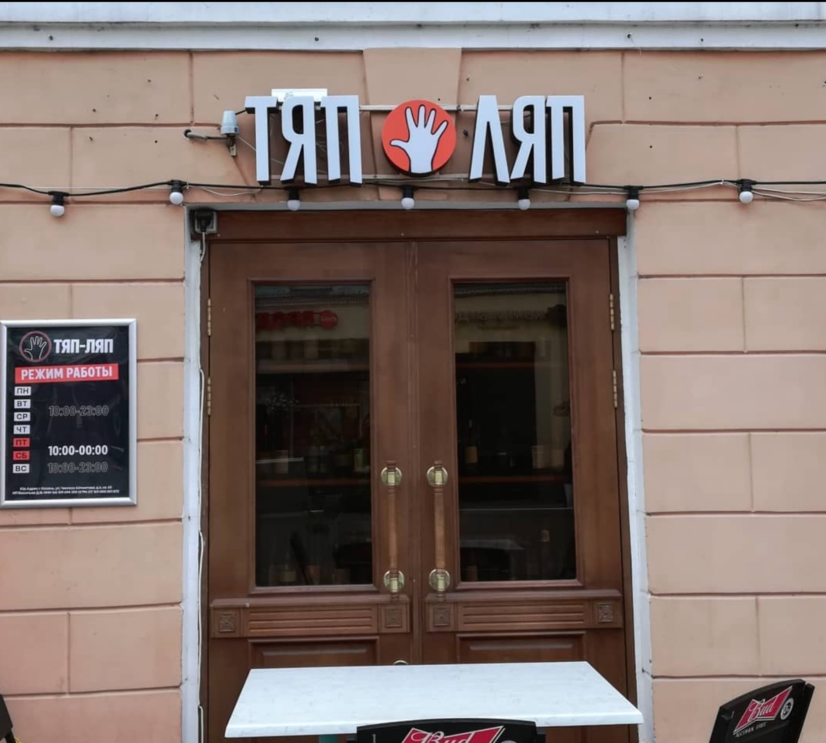 Фото Навигатор на Тукая