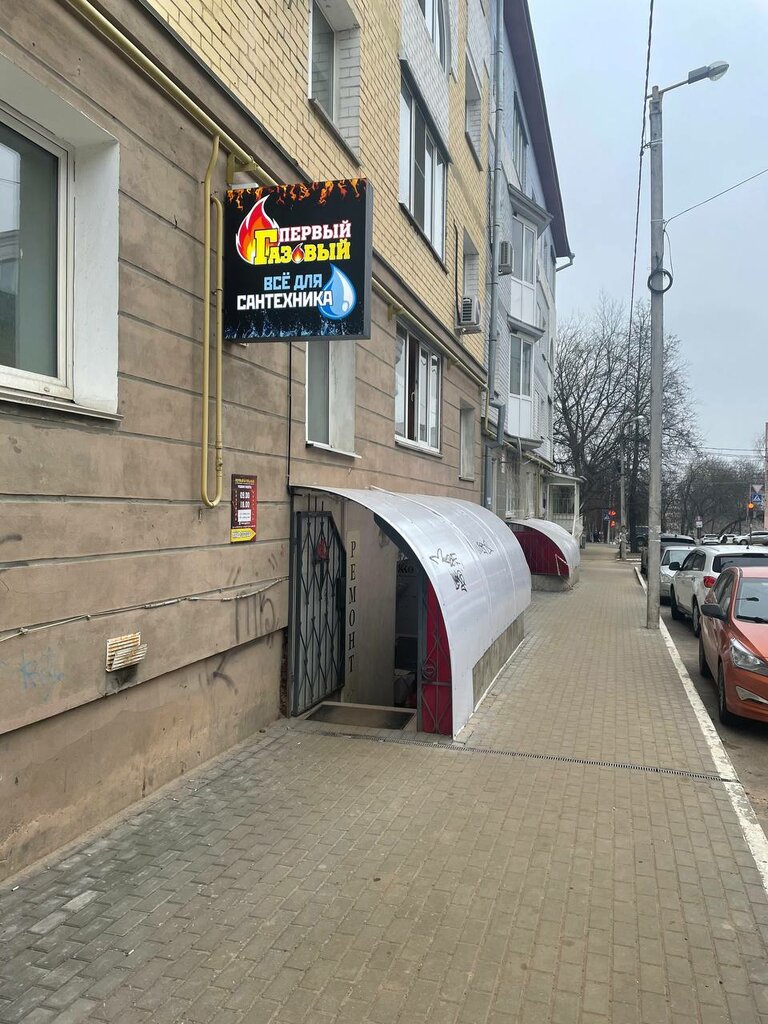 Apartamenty na pereulke Grigorov 16, апартаменты, Григоров пер., 16, Калуга - Ян