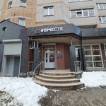 Вместе (Donetskiy District, Malovisherskaya Street, 1), cursos de idiomas extranjeros