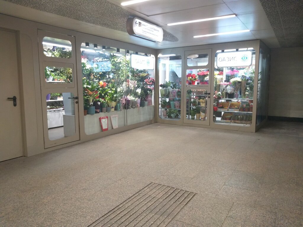 Магазин цветов Оазис, Москва, фото