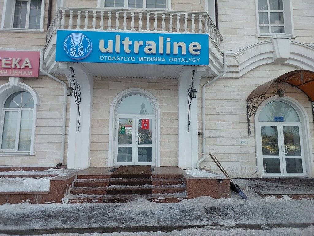 Медициналық орталық, клиника Ultraline, Астана, фото