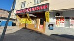 Кега (Republic of Daghestan, gorodskoy okrug Makhachkala, Kirovskiy City Administrative District, Daganova Street, 4), beer shop