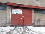 Дисконт (gorodskoy okrug Ryazan, Zheleznodorozhniy City administrative district, Shosseyniy Lane, 5с3), car service, auto repair