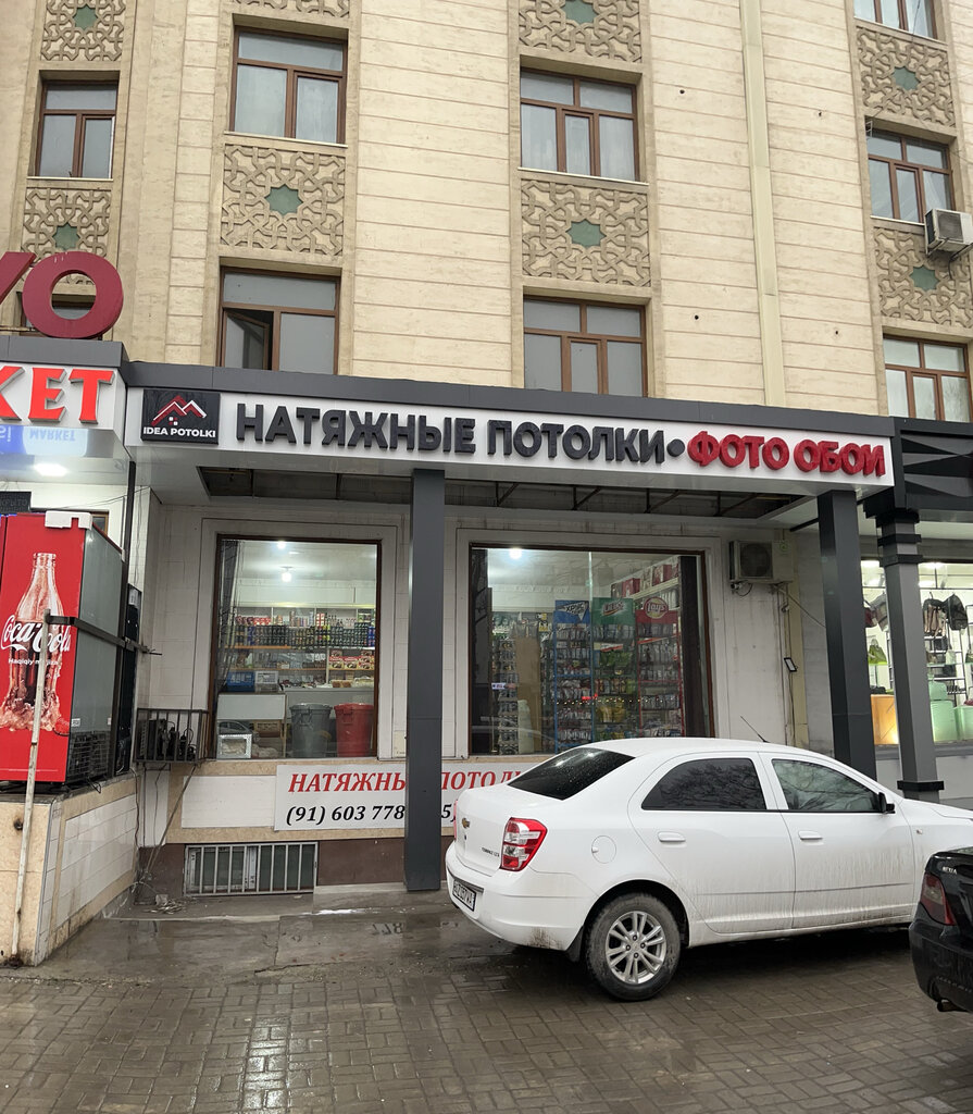 Ceiling systems Ideapotolki, Andijan, photo