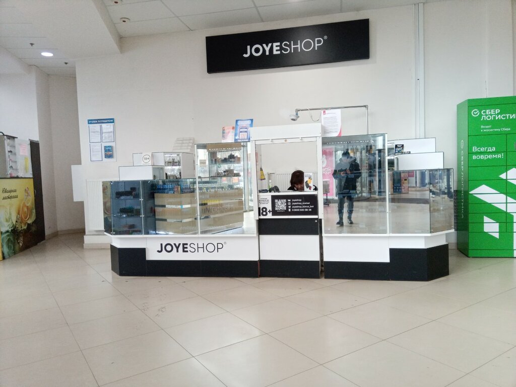 Вейп-шоп JoyeShop, Волжский, фото