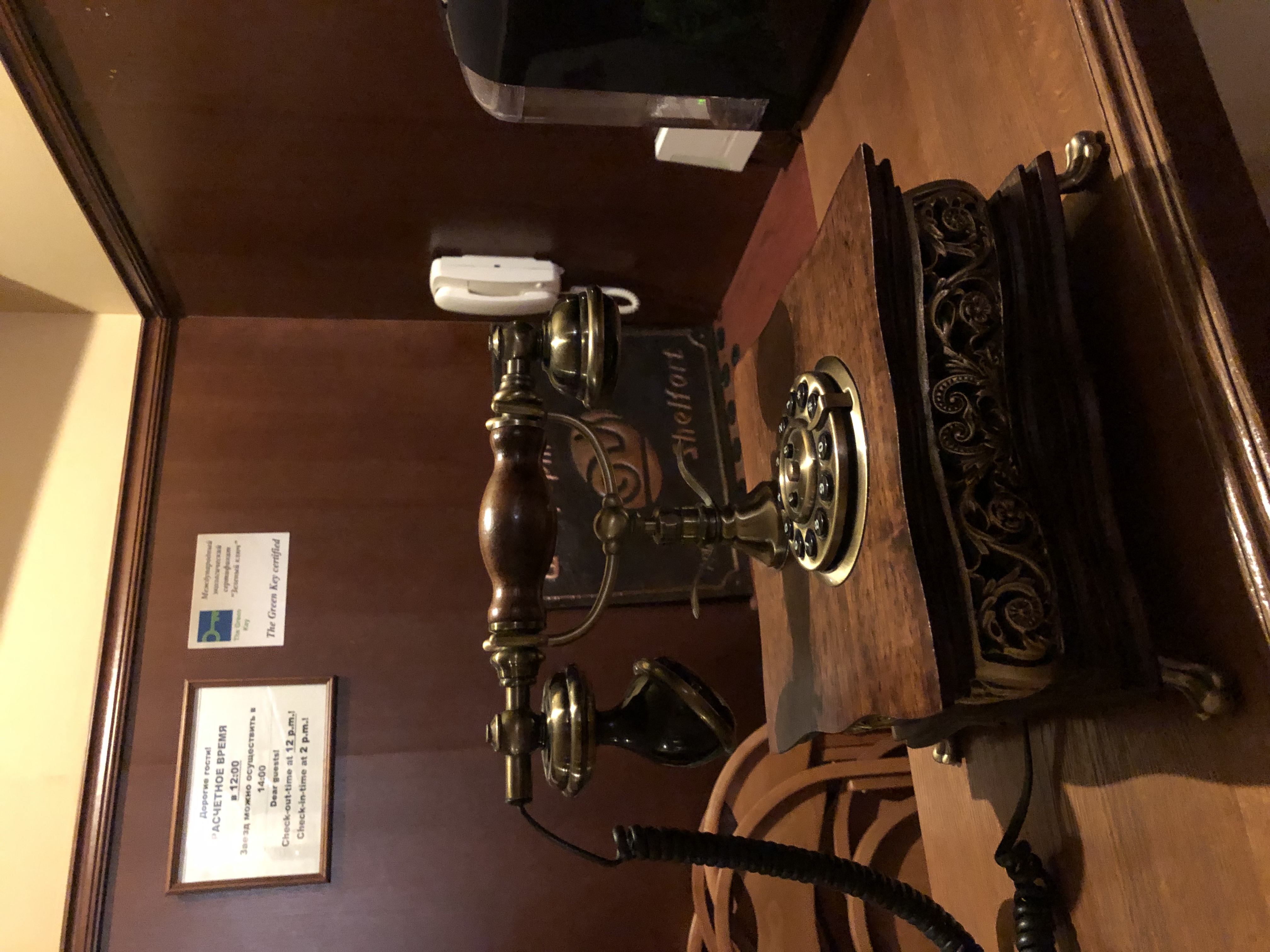 Фото Шелфорт