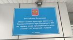Advokat (6-y kvartal, Korolyova Boulevard, 13), attorney