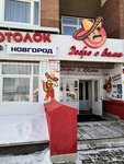 Gorodskaya Aviakassa (Sovetskaya Square, 5), airline tickets