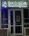 Studio Is (ulitsa Zinaidy Timofeyevoy, 2А), salón de belleza