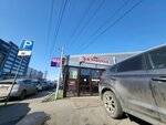 Мыф (Narodniy Avenue, 9с4), fish and seafood