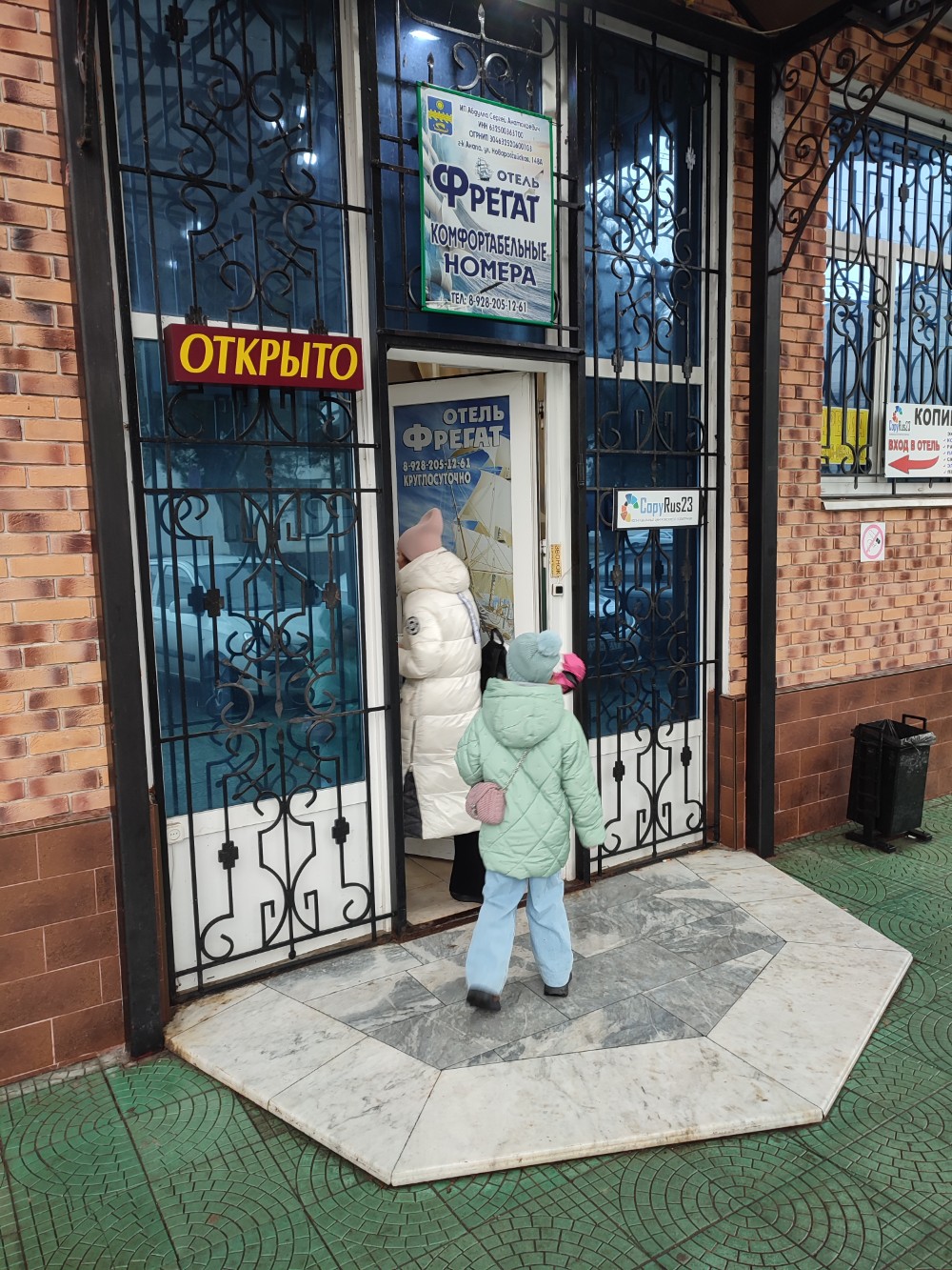 Фото отеля 4