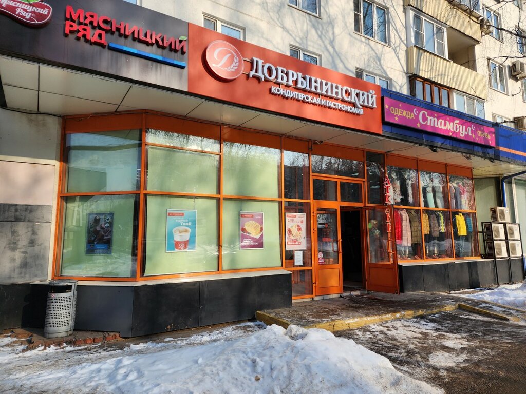 Payment terminal Московский кредитный банк, платёжный терминал, Moscow, photo