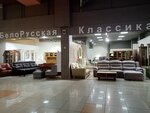 Белорусская классика (ulitsa 70 let Oktyabrya, 25к4), upholstered furniture
