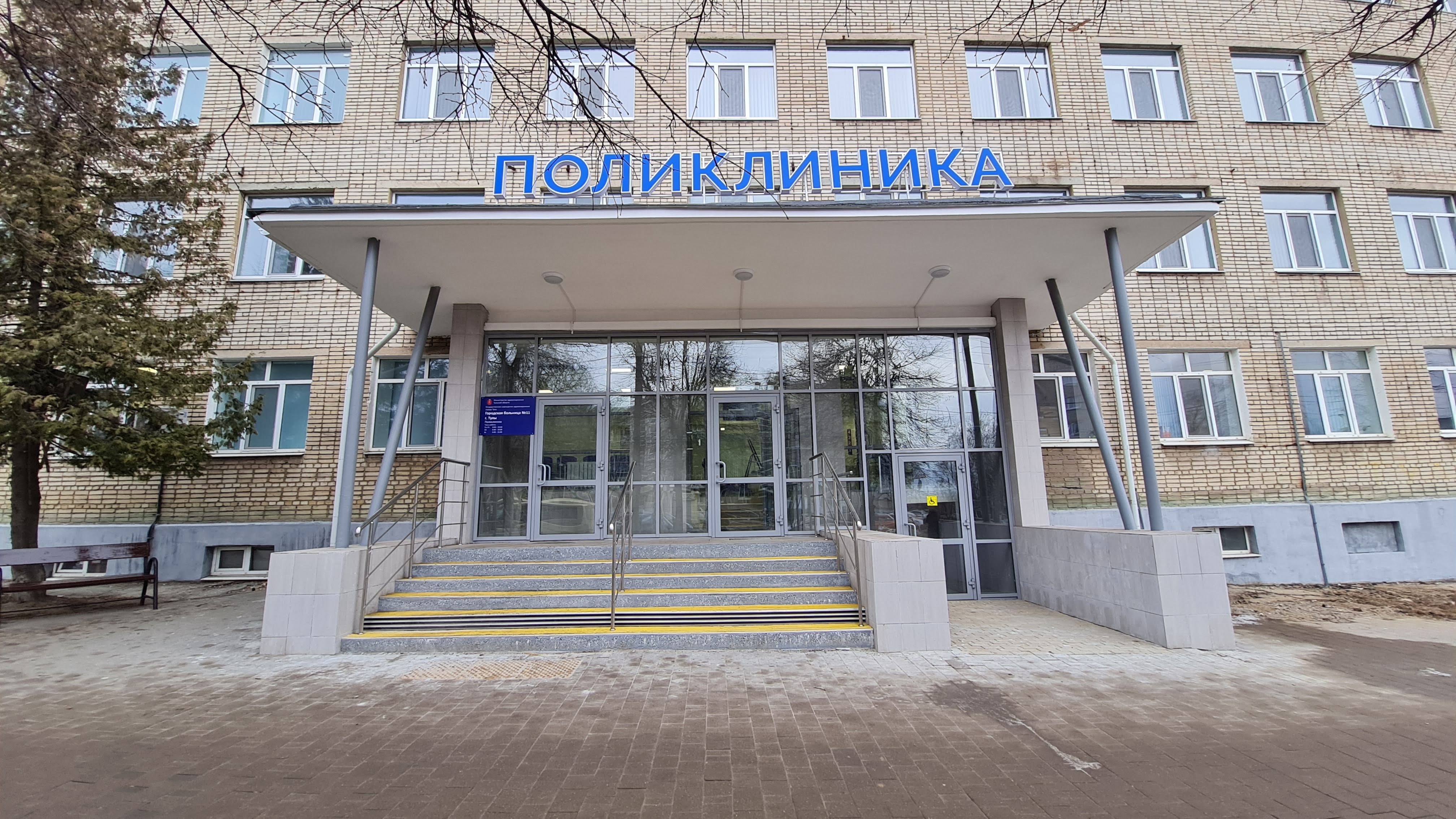 В.В.Путин отметил заслуги медиков Тульской областной клинической больницы - ГУЗ 