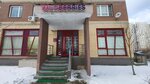 Wildberries.ru (Sukromka Street, 28) ، نقطة تسليم